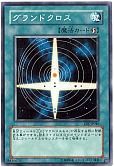 card_11205_series_26541_rarity_1_