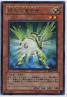card_11206_series_26540_rarity_62_
