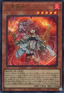 card_1305_series_2616_rarity_7_