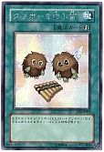 card_11250_series_26794_rarity_5_