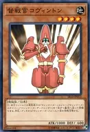 card_11252