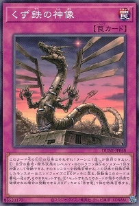 card_1308_