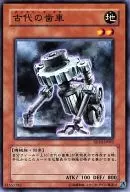 card_11267