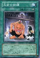 card_11276