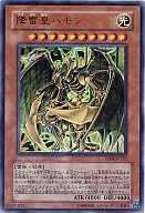 card_11287_series_26540_rarity_7_
