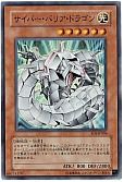 card_11291_series_26861_rarity_3_