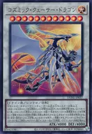 card_1314_series_2616_rarity_7_