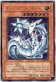 card_11292_series_26861_rarity_7_