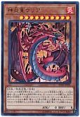 card_11297_series_7441_rarity_7_