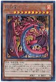 card_11297_series_7441_rarity_5_
