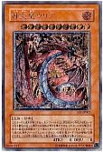 card_11297_series_26861_rarity_7_