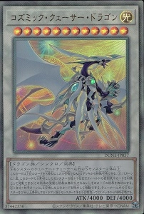 card_1314_series_2616_rarity_77_