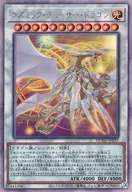 card_1314_series_2616_rarity_407_