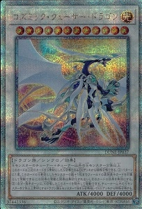 card_1314_series_2616_rarity_408_