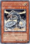 card_11317_series_26861_rarity_62_