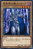 card_11350_series_25225_rarity_1_