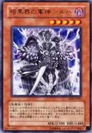 card_11352_series_27137_rarity_62_