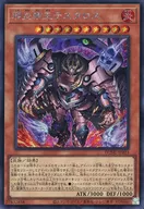card_1324_series_2616_rarity_5_