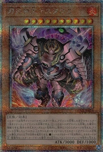 card_1324_series_2616_rarity_408_