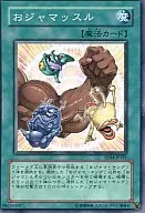 card_11372