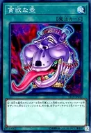 card_11378