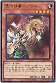 card_11382_series_2361_rarity_7_