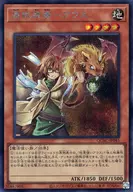 card_11382_series_7034_rarity_5_