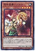 card_11382_series_7035_rarity_3_