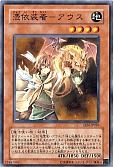 card_11382_series_27138_rarity_1_