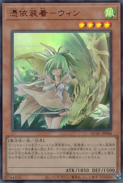 card_11383_series_2361_rarity_7_