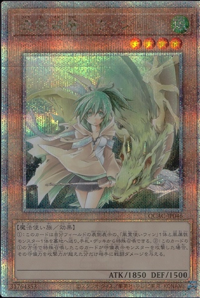 card_11383