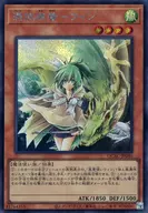 card_11383_series_7034_rarity_5_