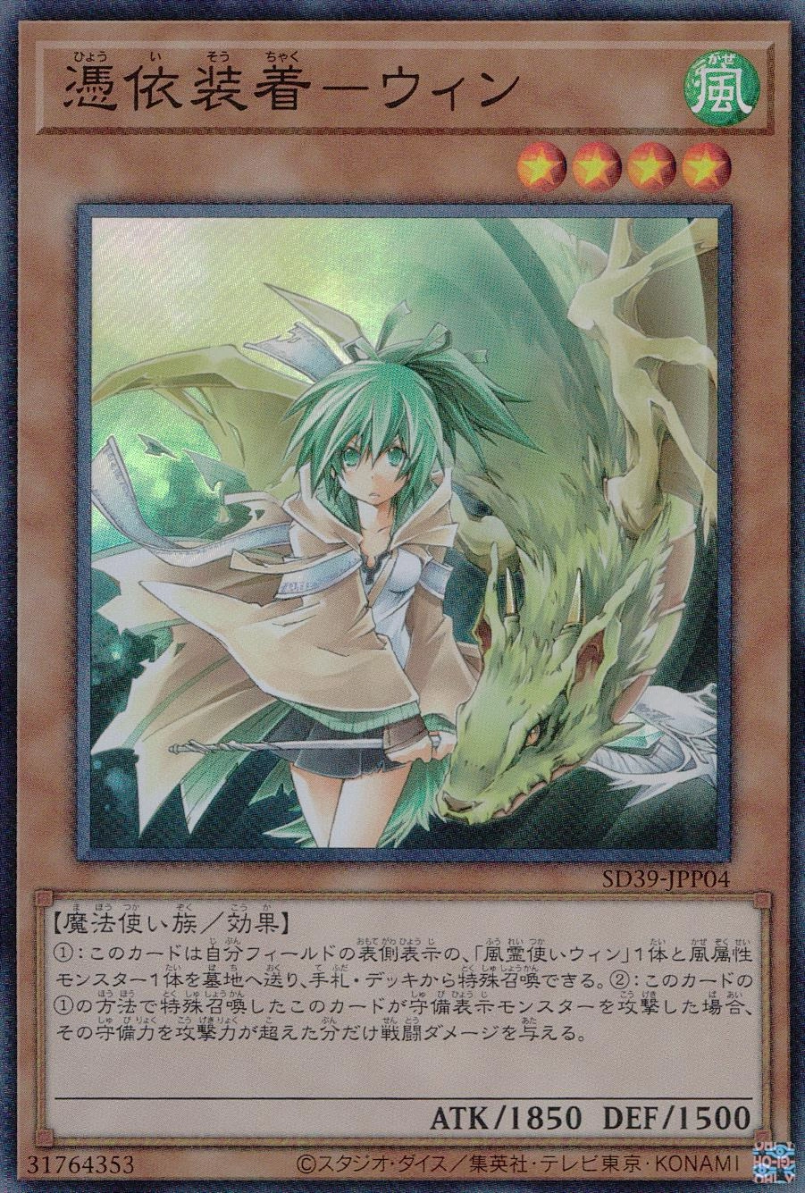 card_11383_series_7035_rarity_3_