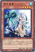 card_11384_series_2361_rarity_7_