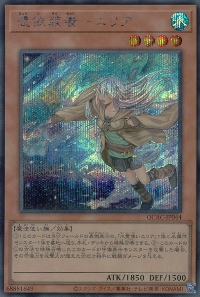 card_11384_