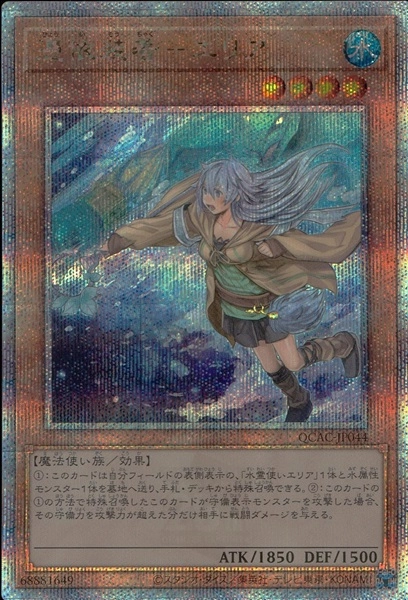 card_11384