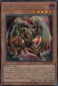 card_1330_series_2616_rarity_5_