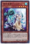card_11384_series_7035_rarity_3_