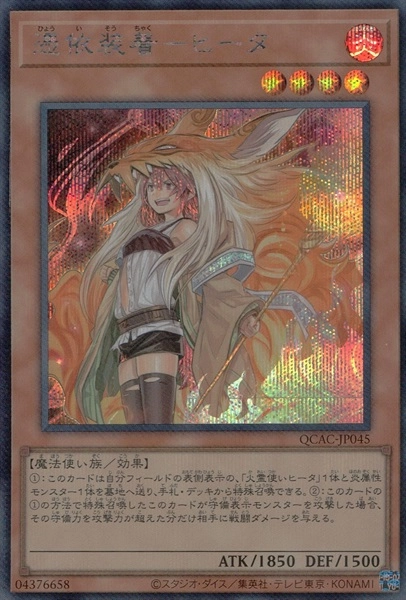 card_11385_