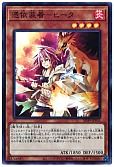card_11385_series_7035_rarity_3_