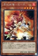 card_11385_series_7035_rarity_5_