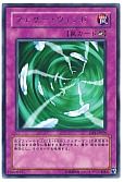 card_11387_series_27086_rarity_62_