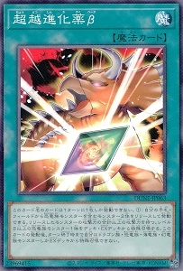 card_1333_
