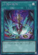 card_1336_series_2616_rarity_5_
