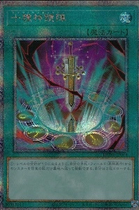 card_1336_series_2616_rarity_408_