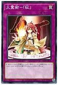 card_11417_series_7038_rarity_1_