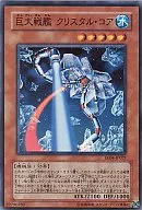 card_11418_series_26540_rarity_3_
