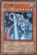 card_11418_series_27445_rarity_3_