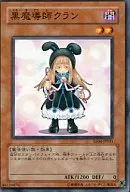 card_11419