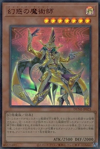 card_1338_series_2616_rarity_7_